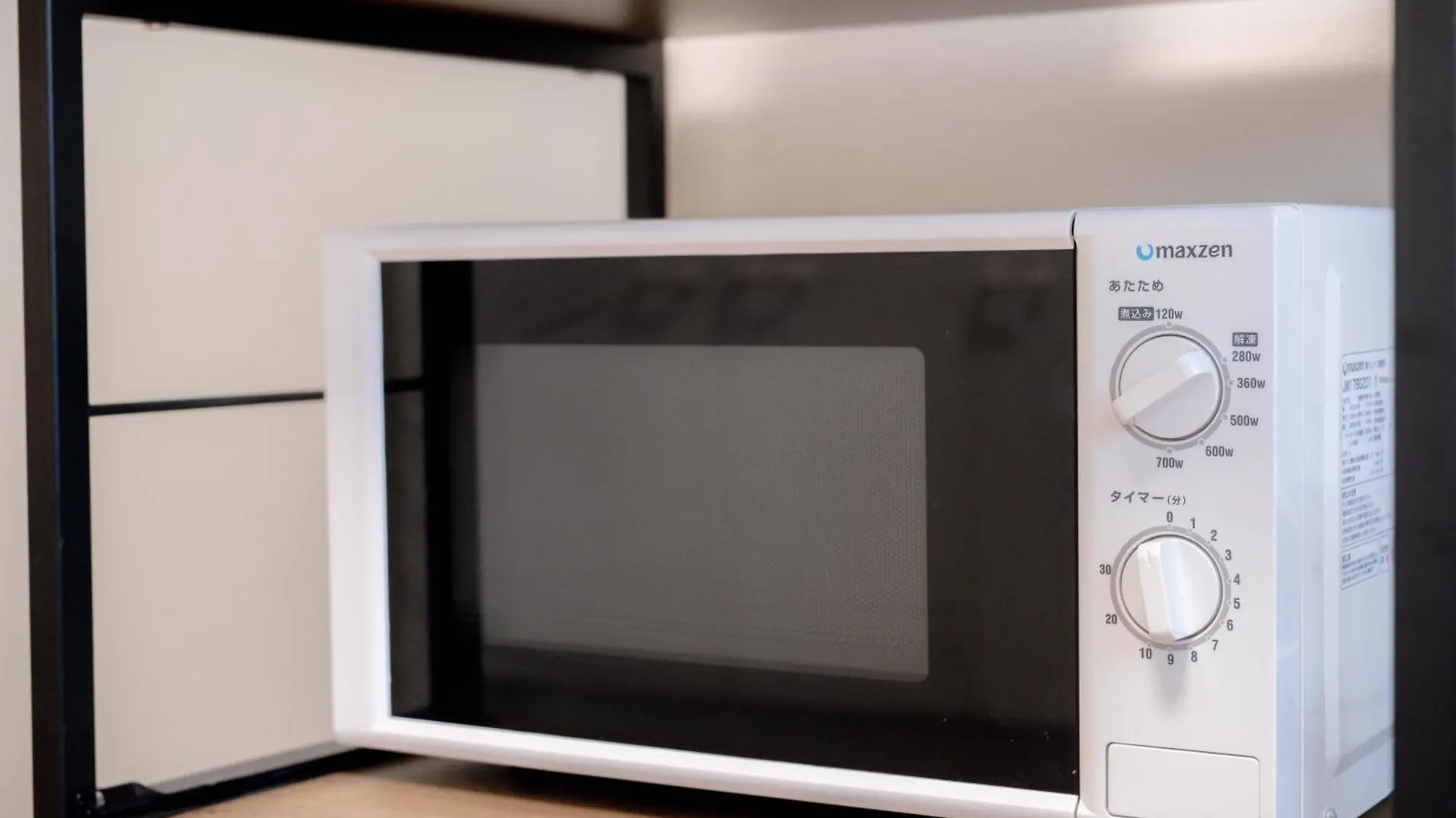 Apartmán Nagomi Kokoro Village Kjóto Japonsko